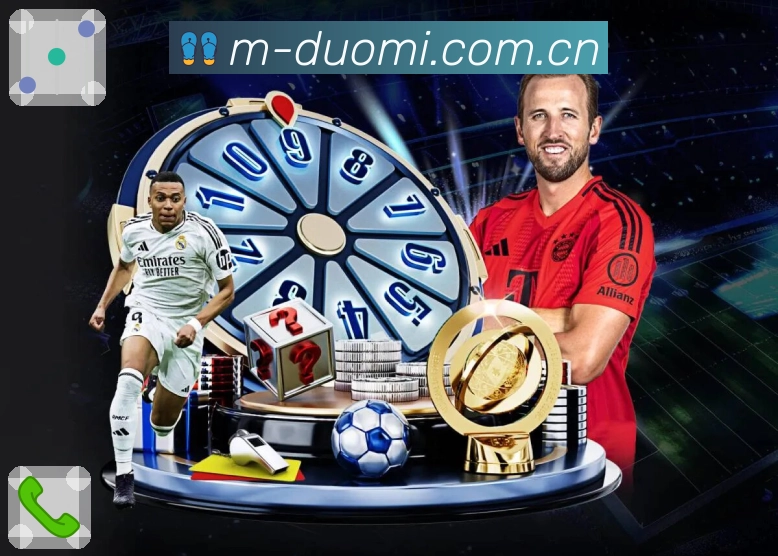 <strong>多米体育</strong>赔率追踪 App 预览