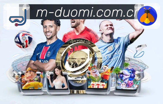 <strong>多米体育</strong>官方扫码下载安装