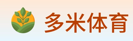 多米体育 Logo